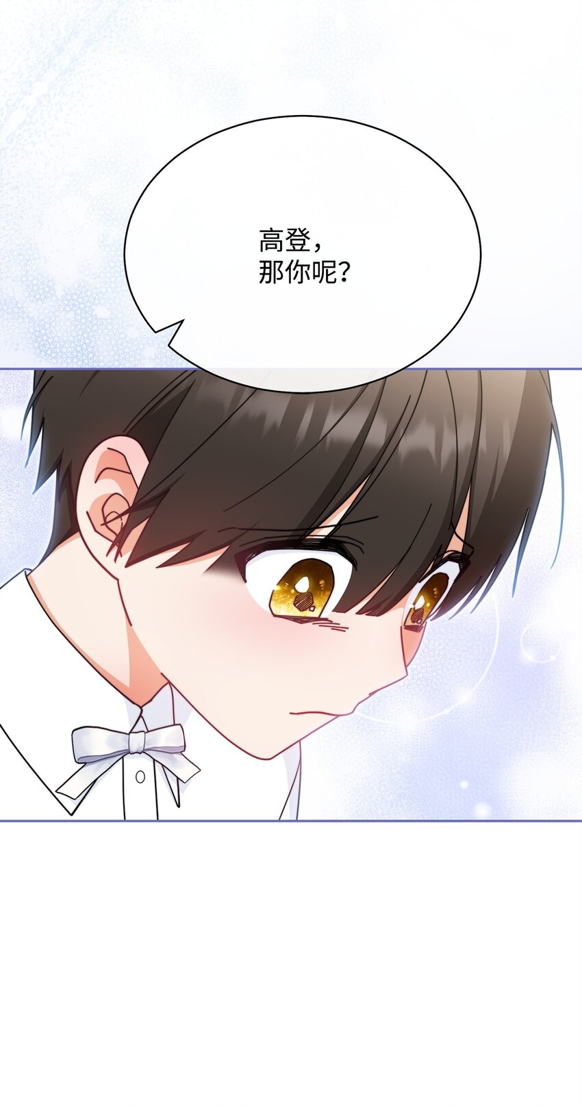 46 压轴节目43