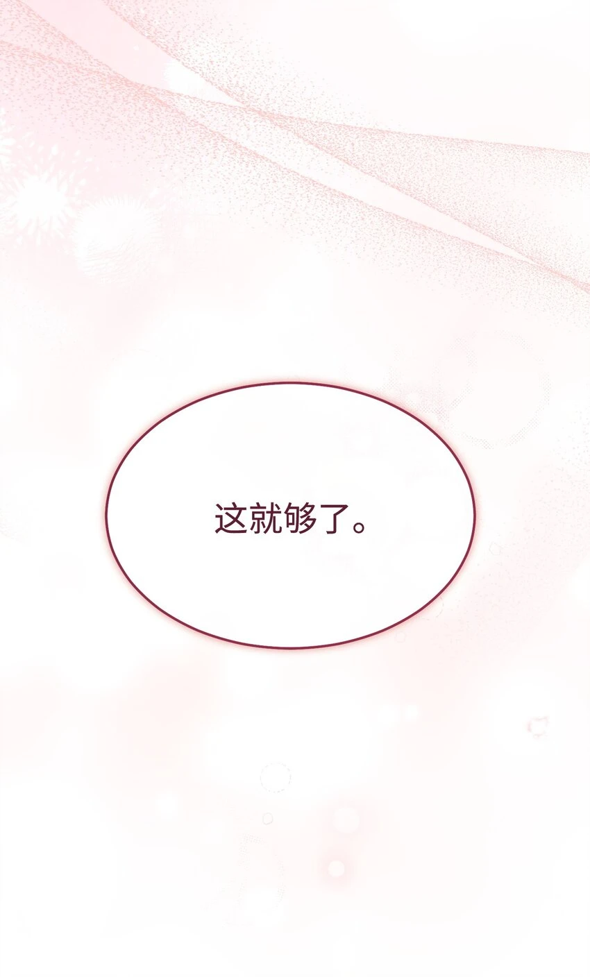53 改变的意志101