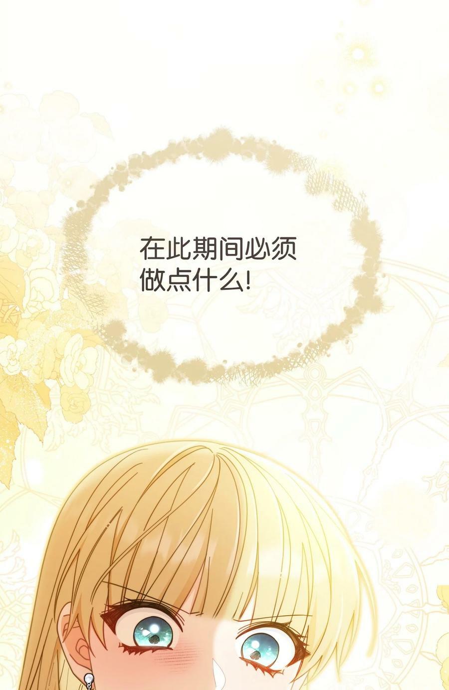 71 落入陷阱25