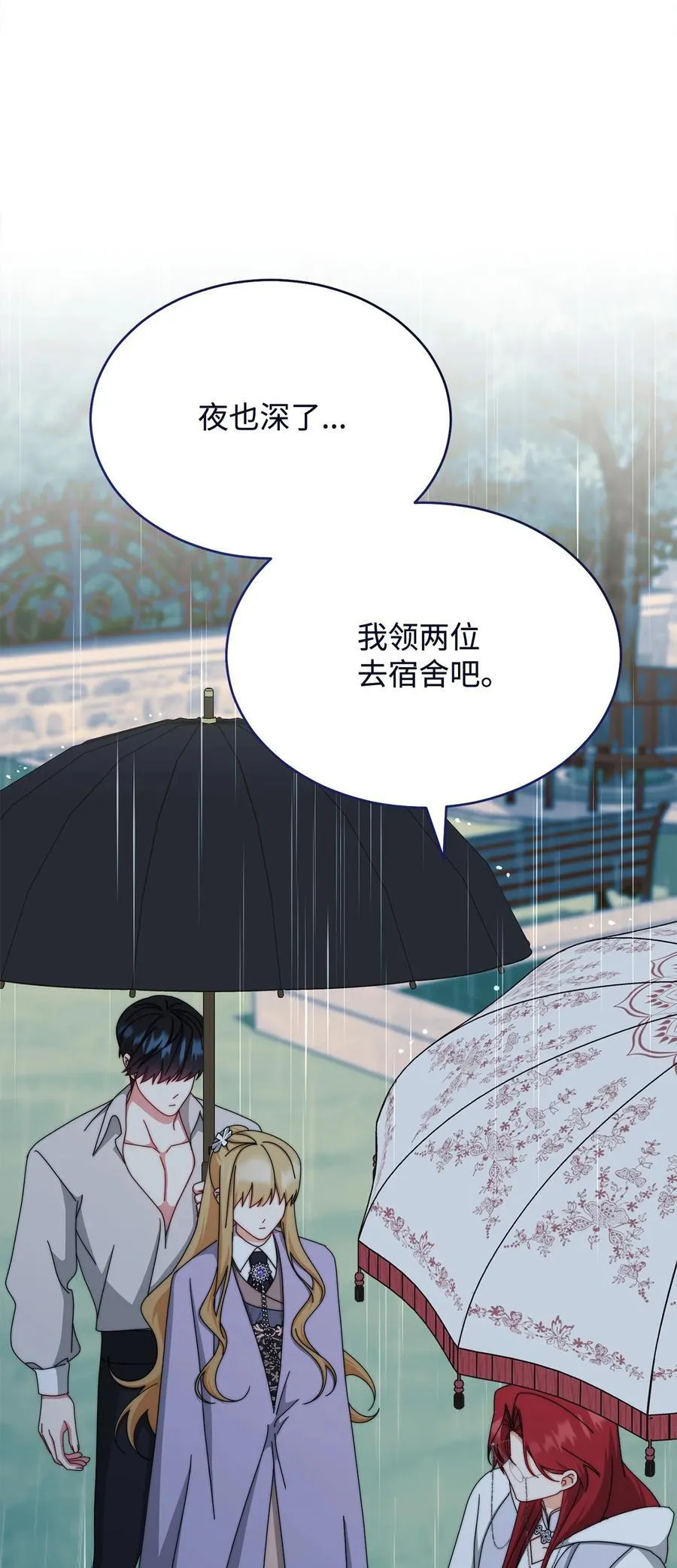 104 可疑点83