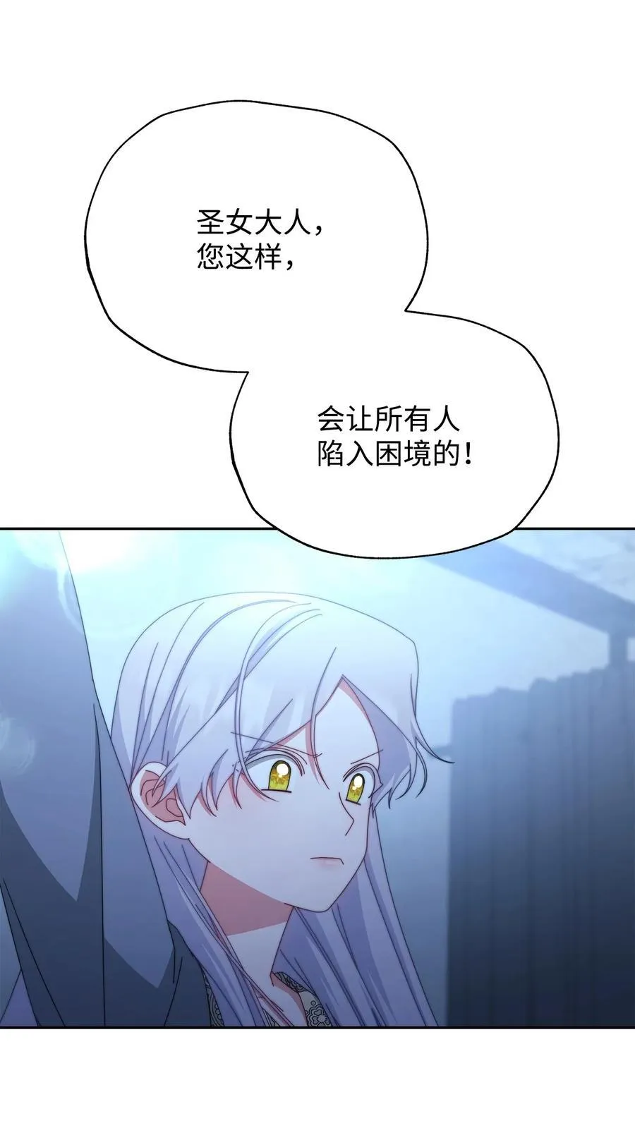 104 可疑点4