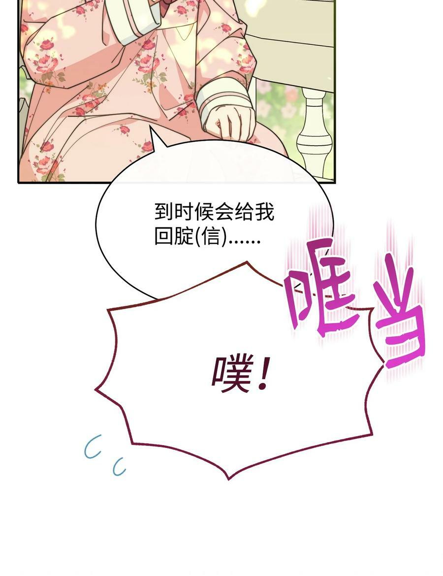 63 割爱10
