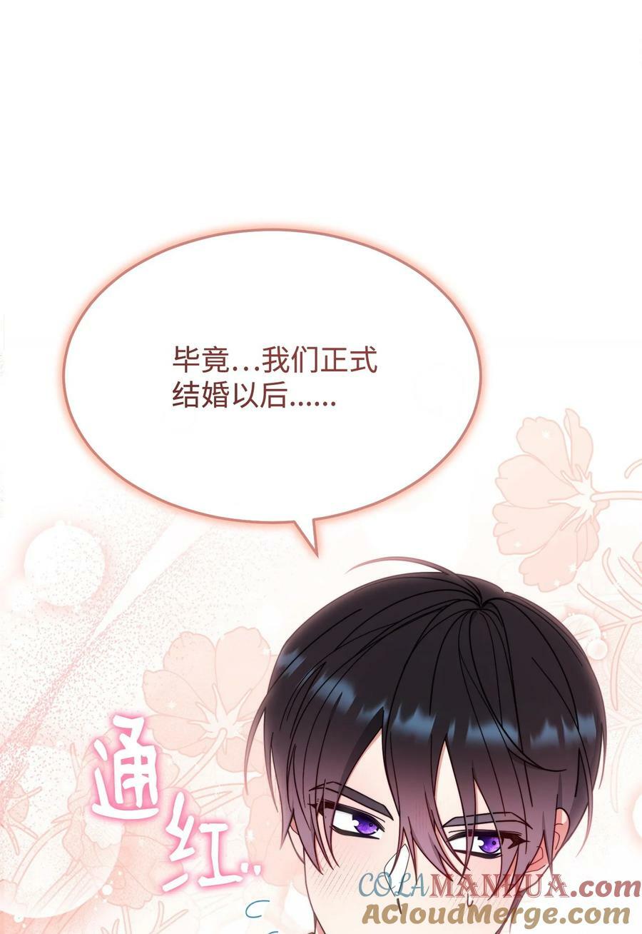 66 迷雾重重68