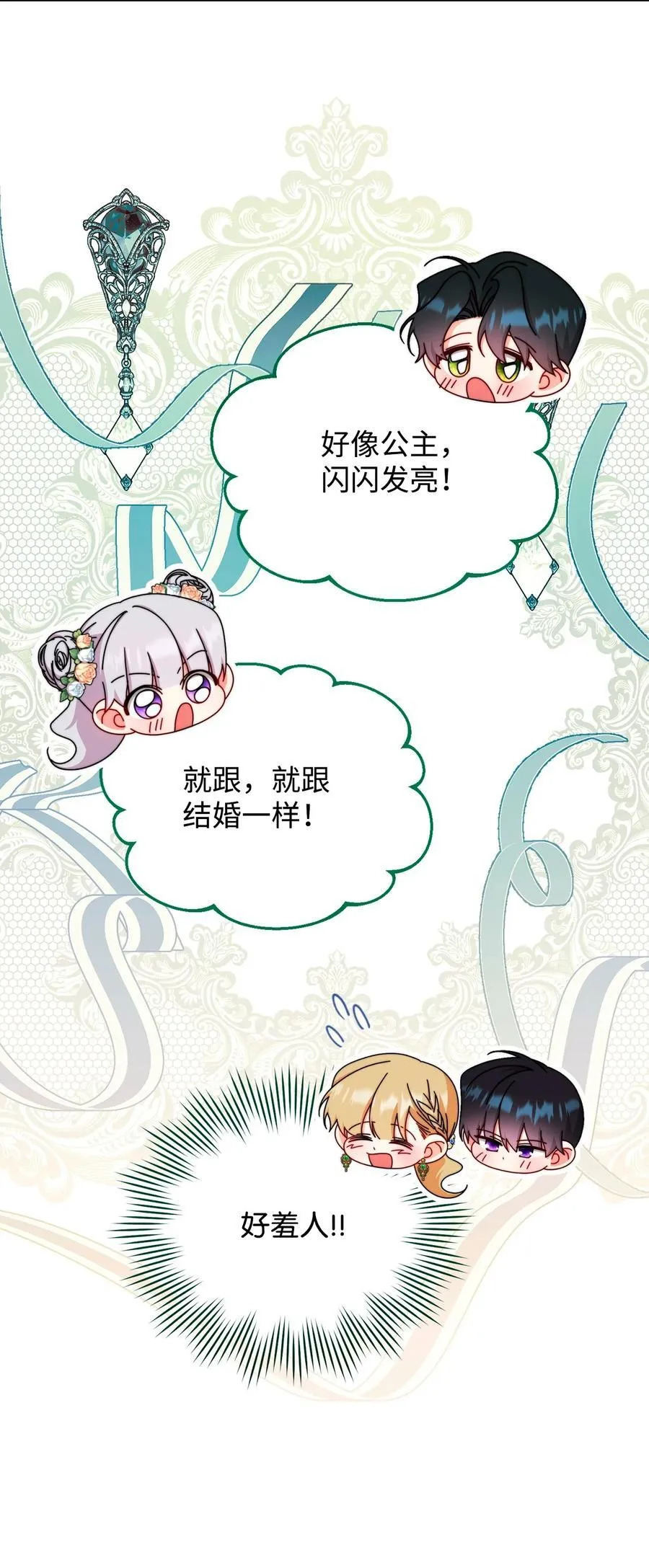 106 大肆宣传55