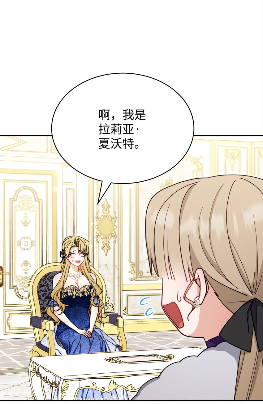 41 执着之心64