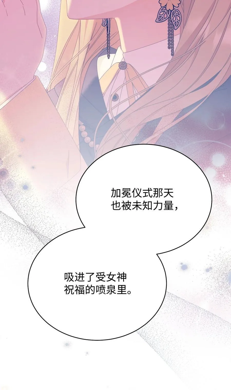 87 创世神话57