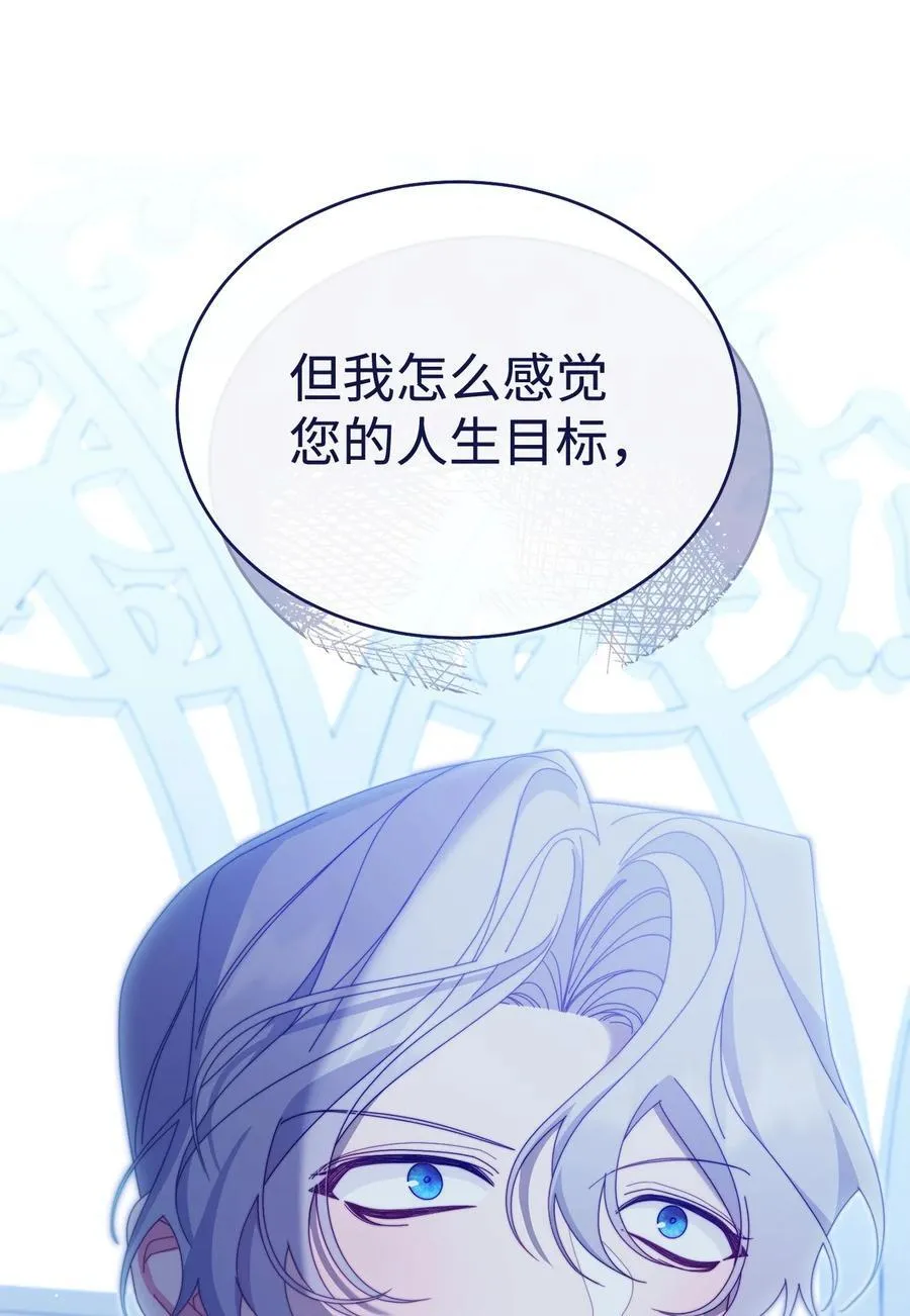 77 歇斯底里42