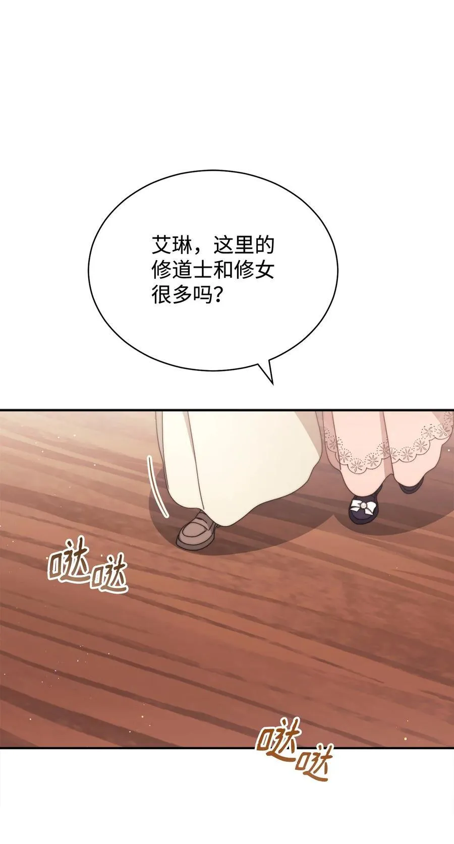 98 教育所65