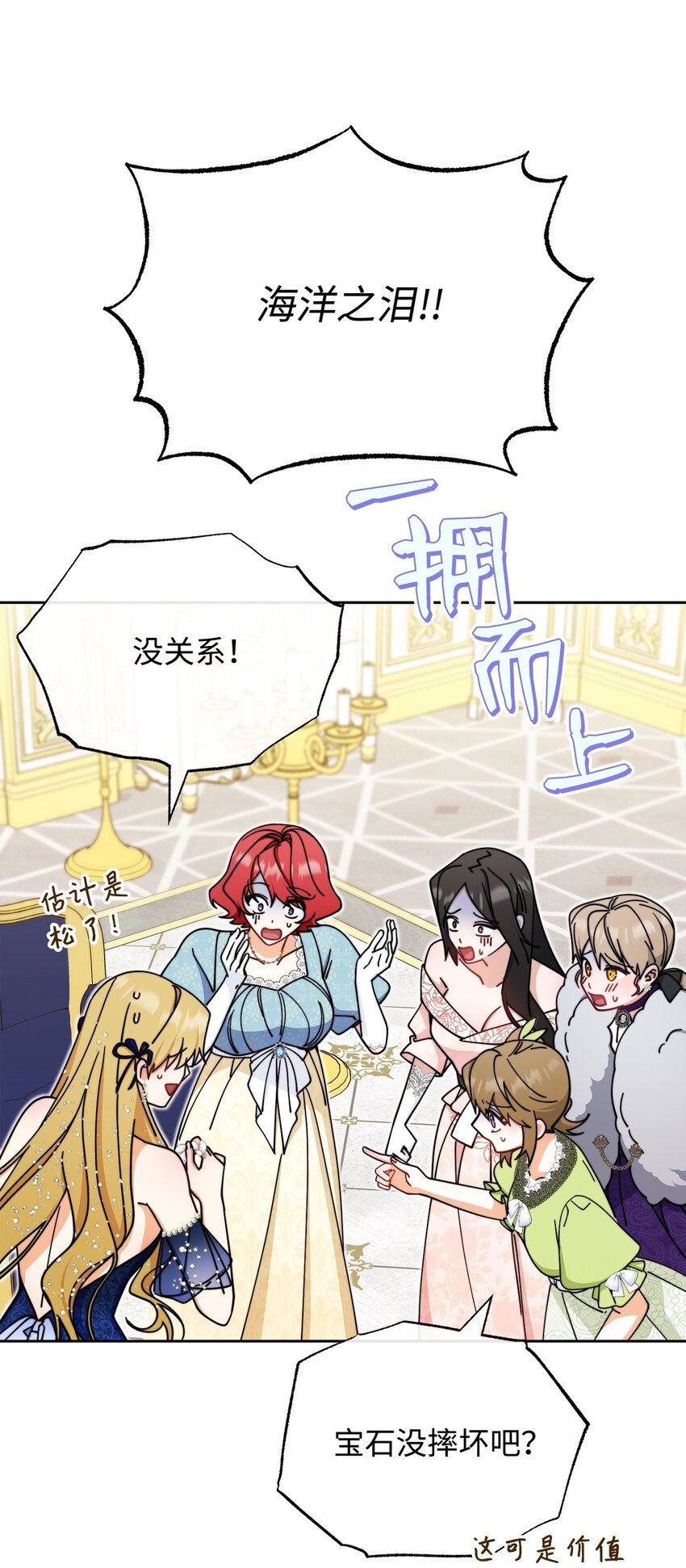 41 执着之心78