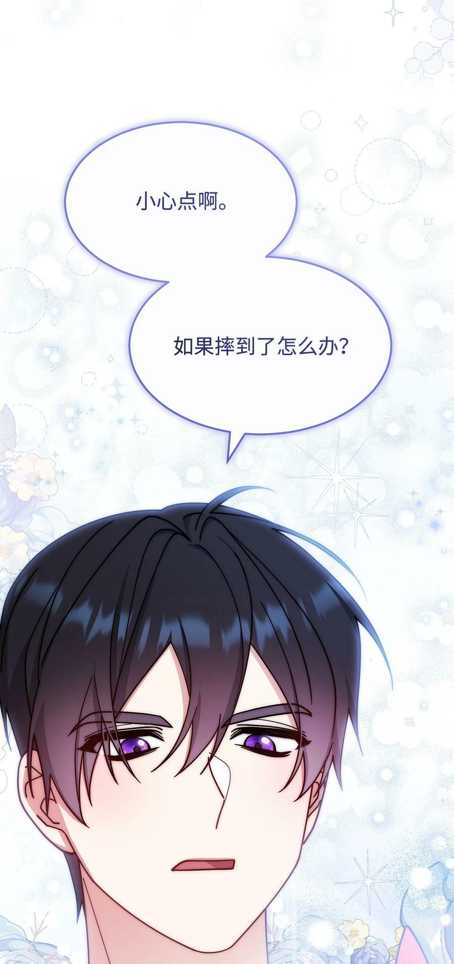 58 单独约会28