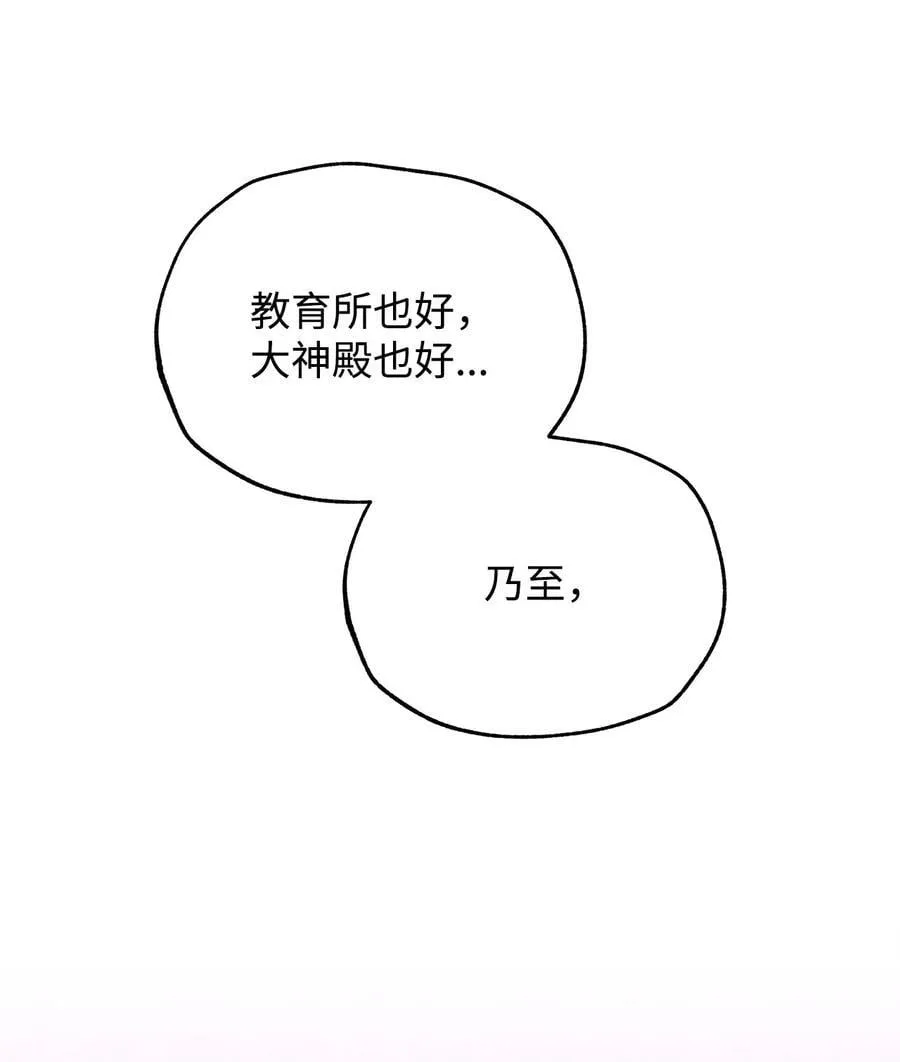 104 可疑点5