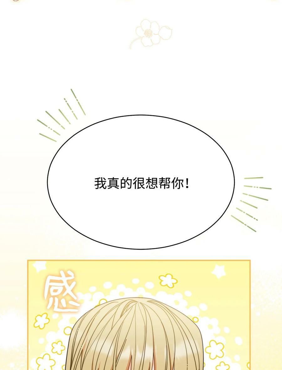 70 诺顿离开90