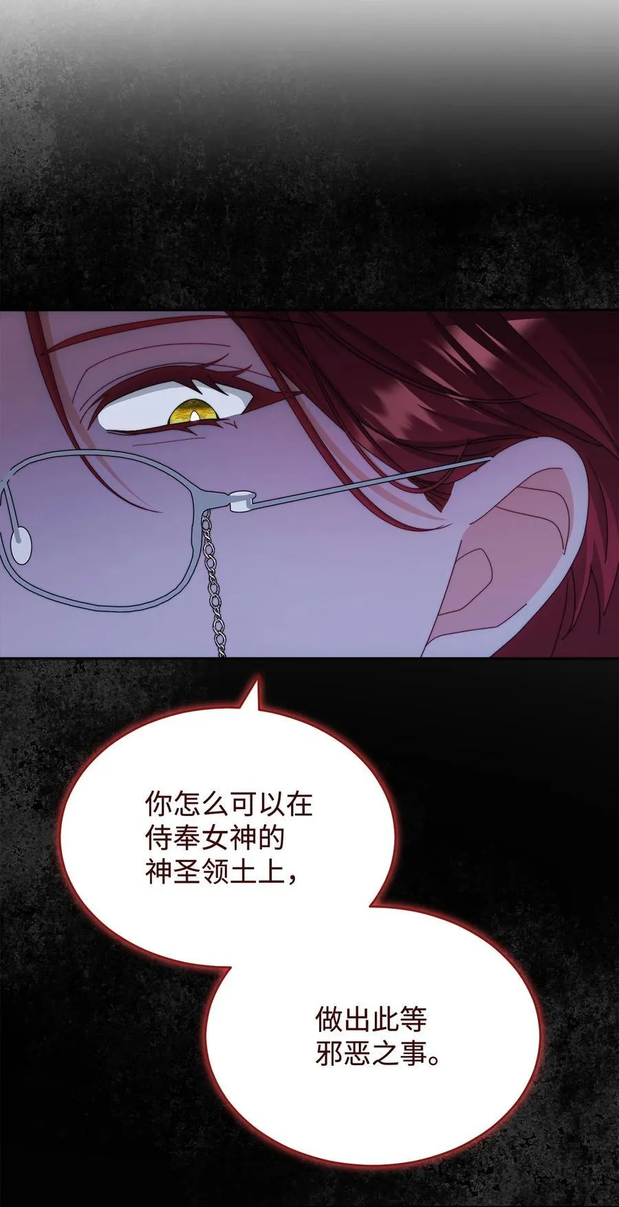 104 可疑点71