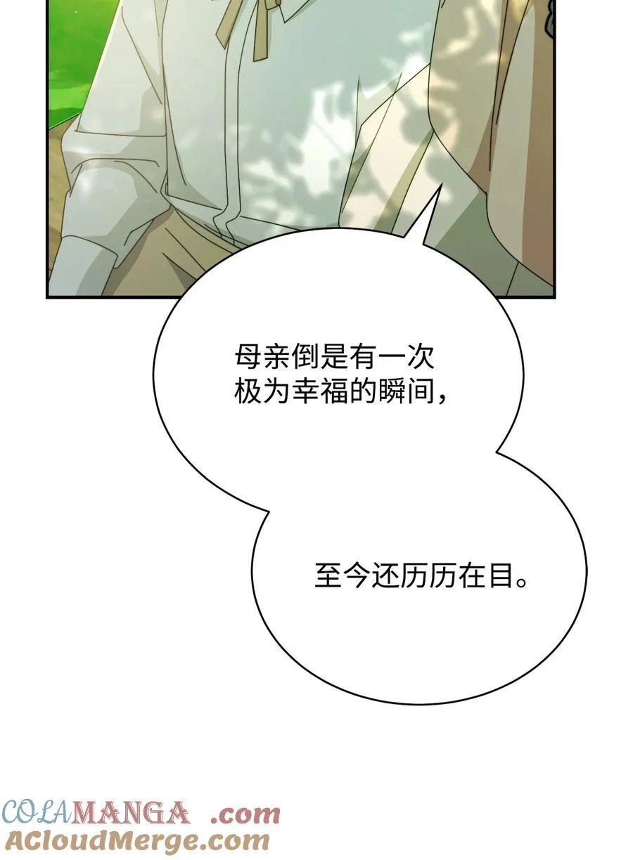 81 善后与调查72