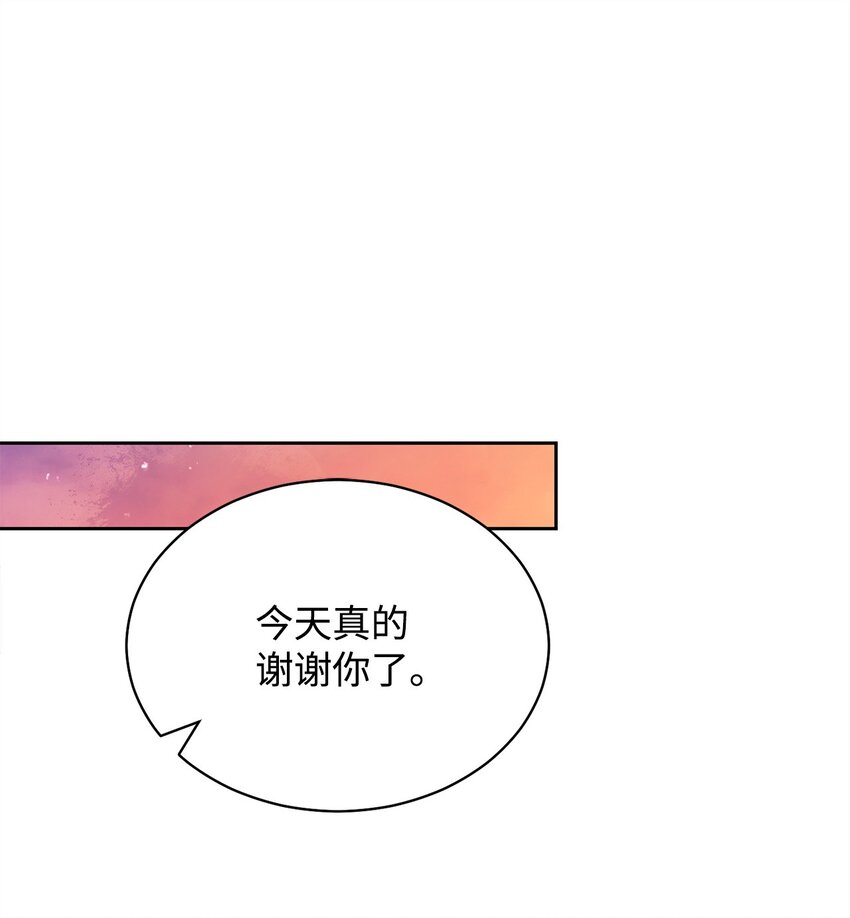 48 古代文字87