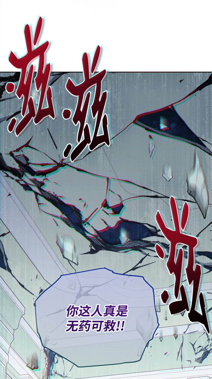 35 拉莉亚的嘱托22