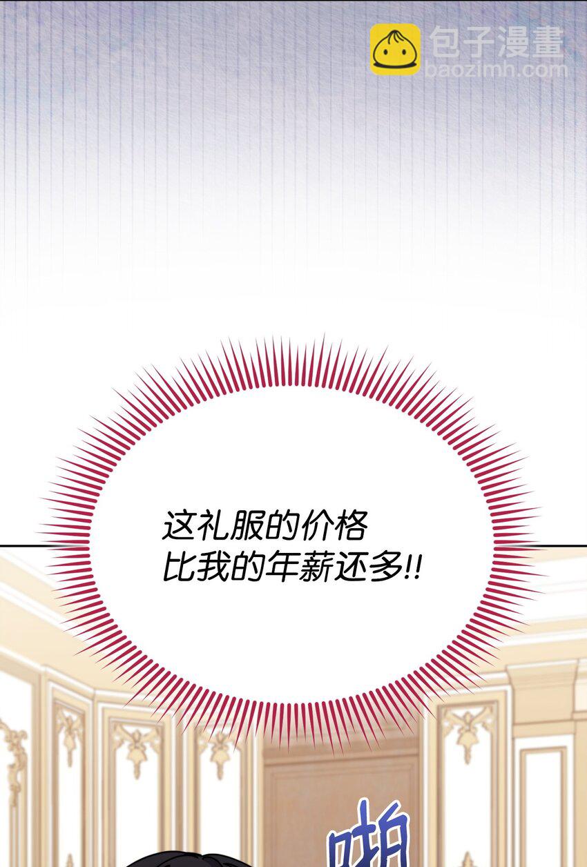 39 礼服风波28