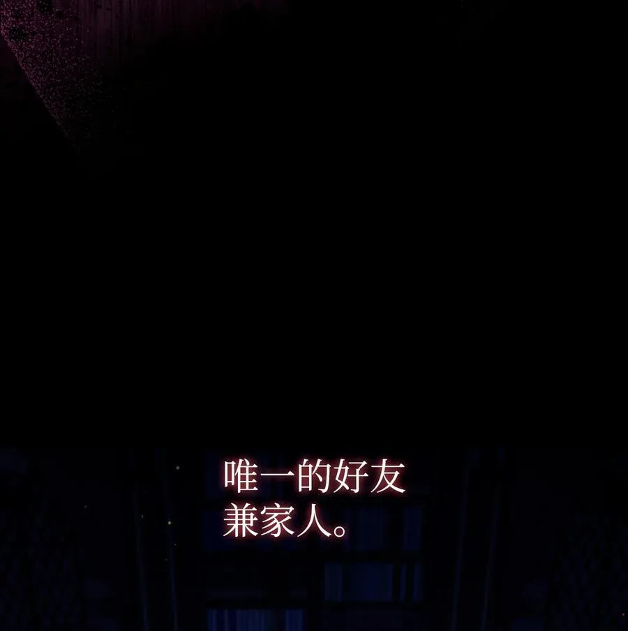 88 至亲的背叛26