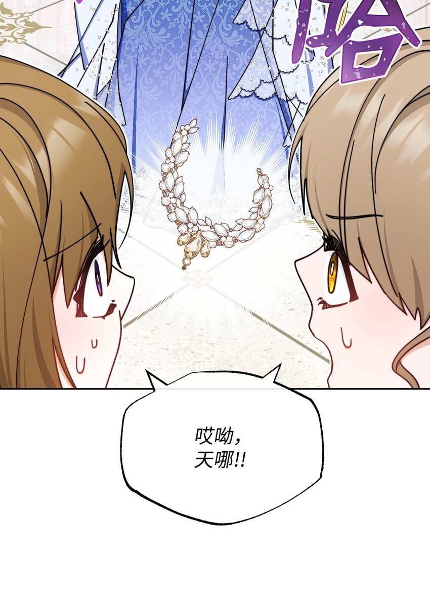 41 执着之心77