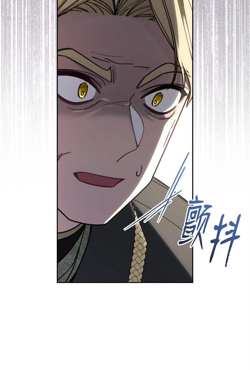 36 公爵的态度9