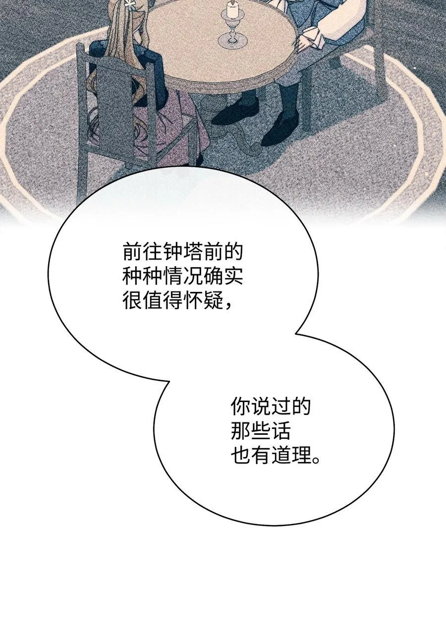 107 温馨与安慰47