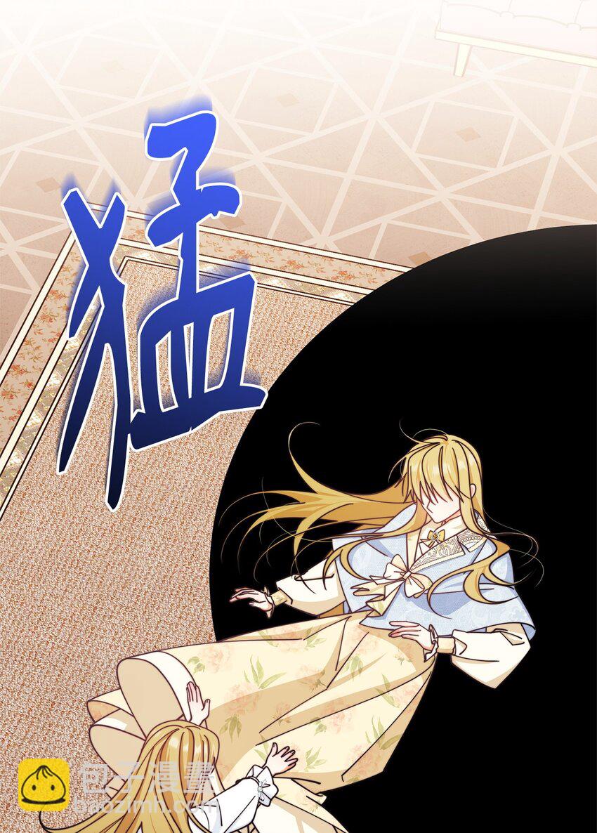 35 拉莉亚的嘱托72