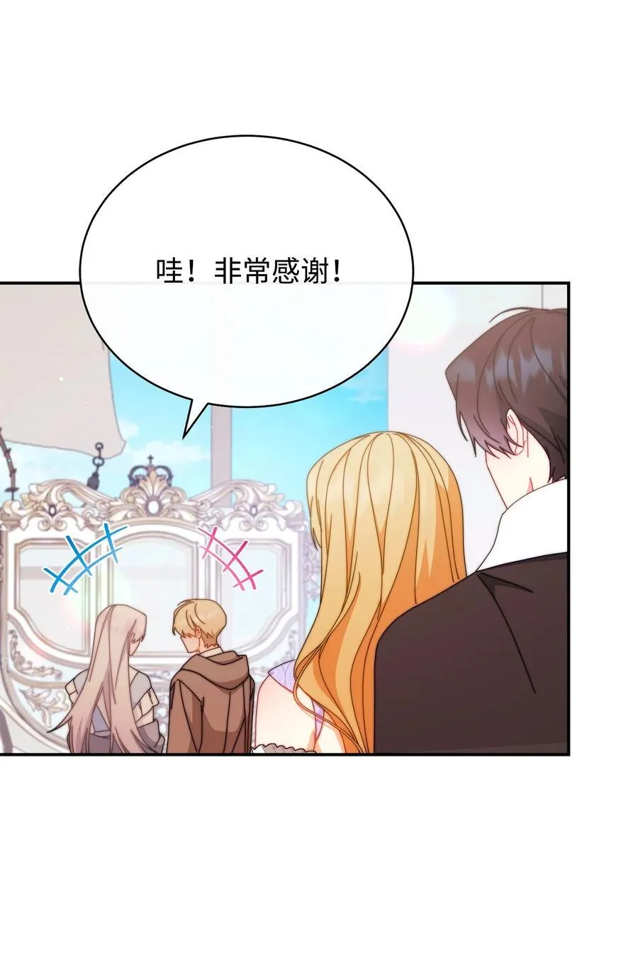 93 偷渡者49