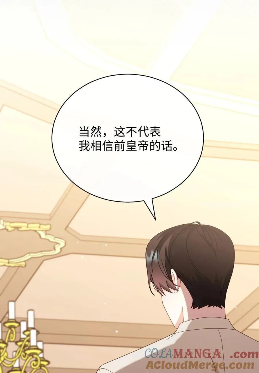 82 躁狂症真相12