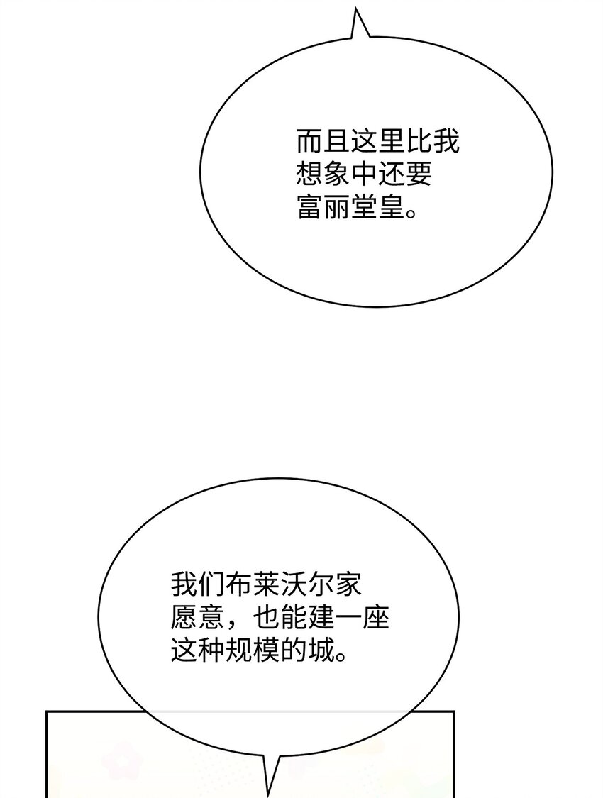 40 扩大社交圈25