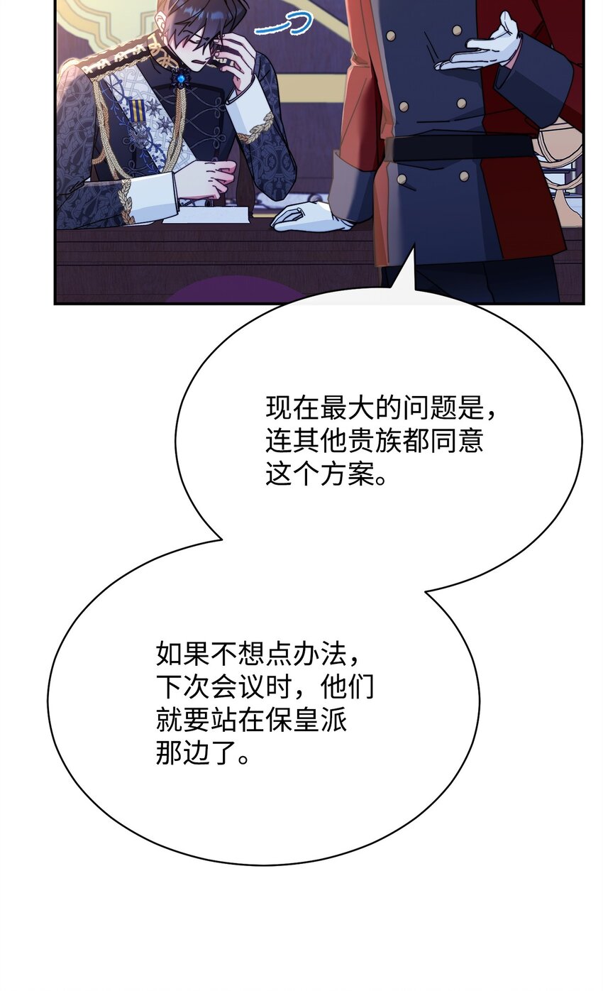 50 利益至上35