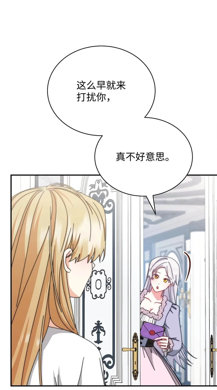 105 可疑的表现74