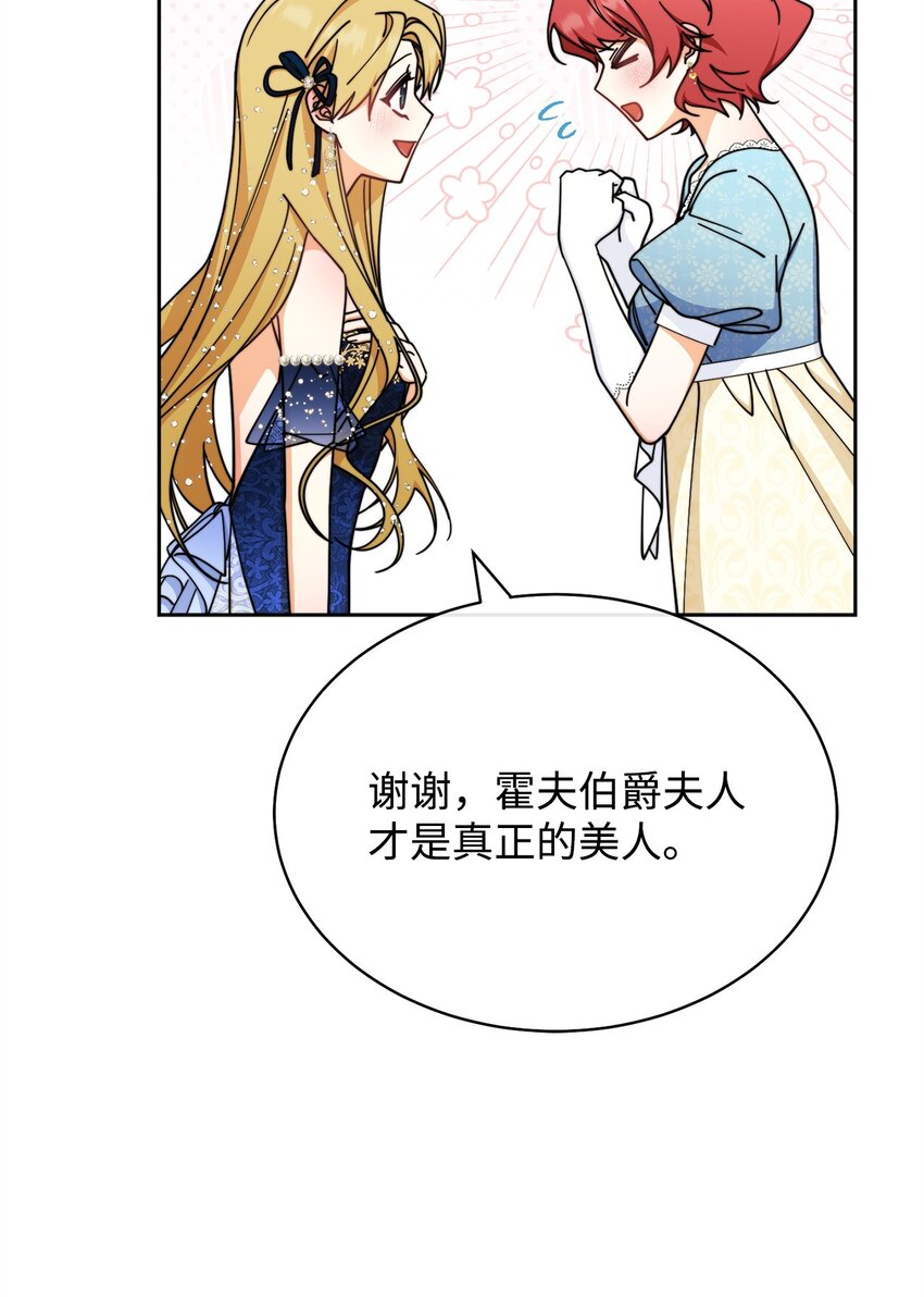 40 扩大社交圈40