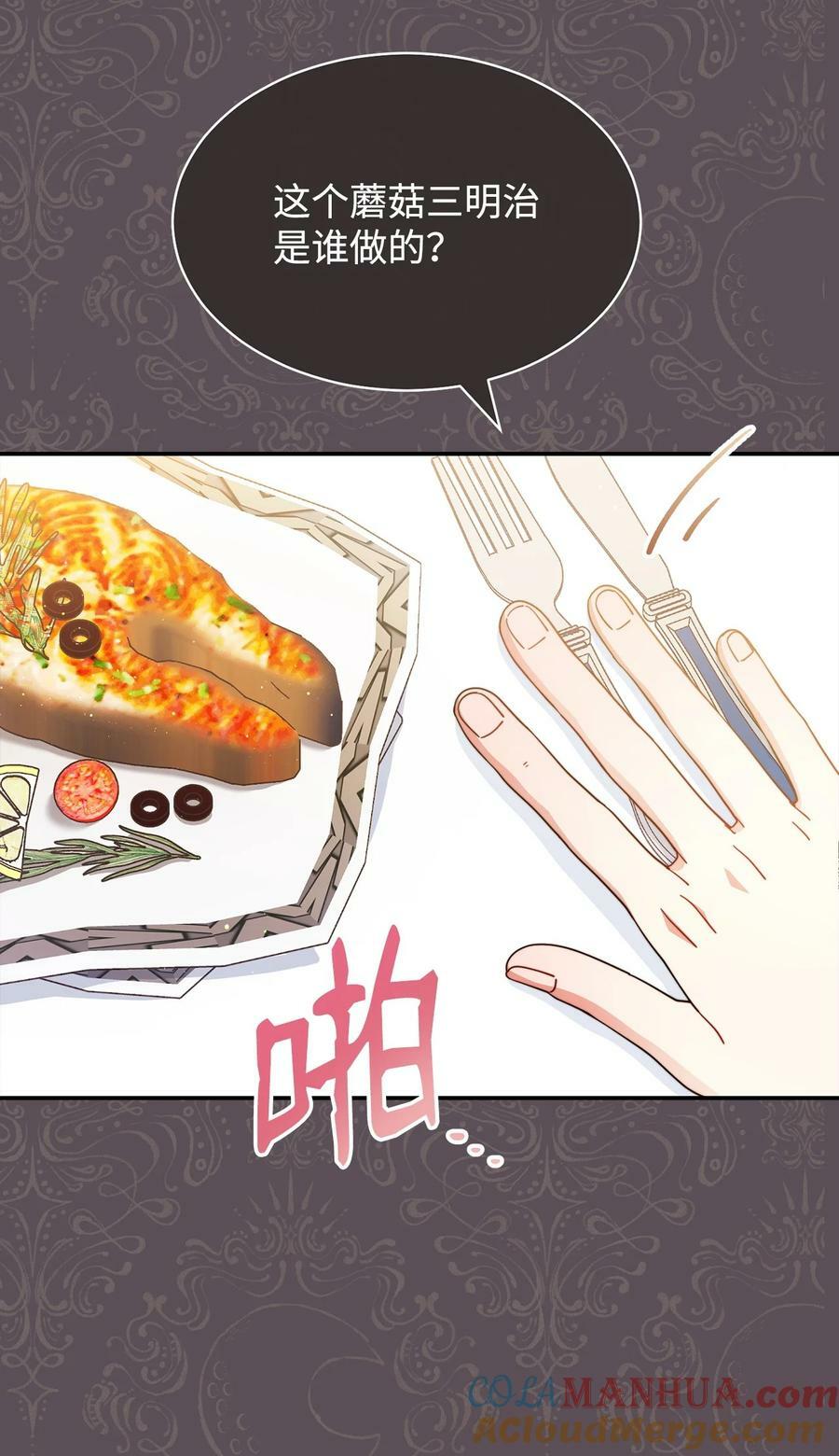 69 失落6