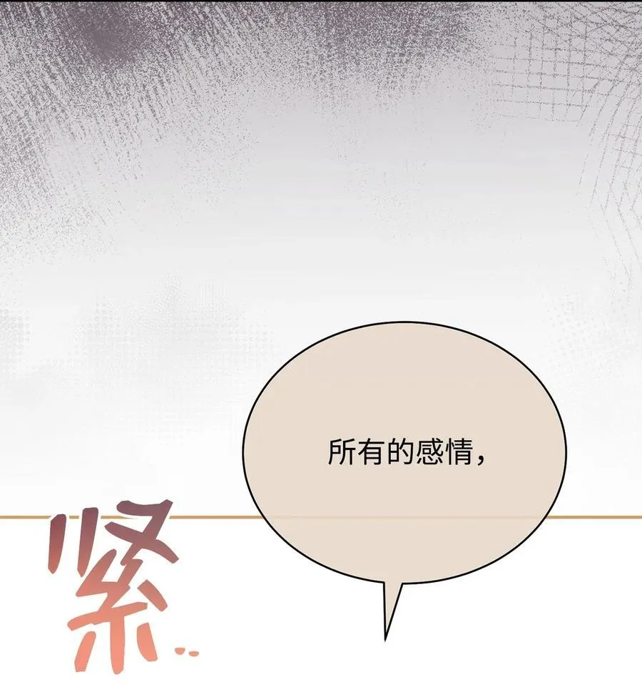 86 不是普通人1