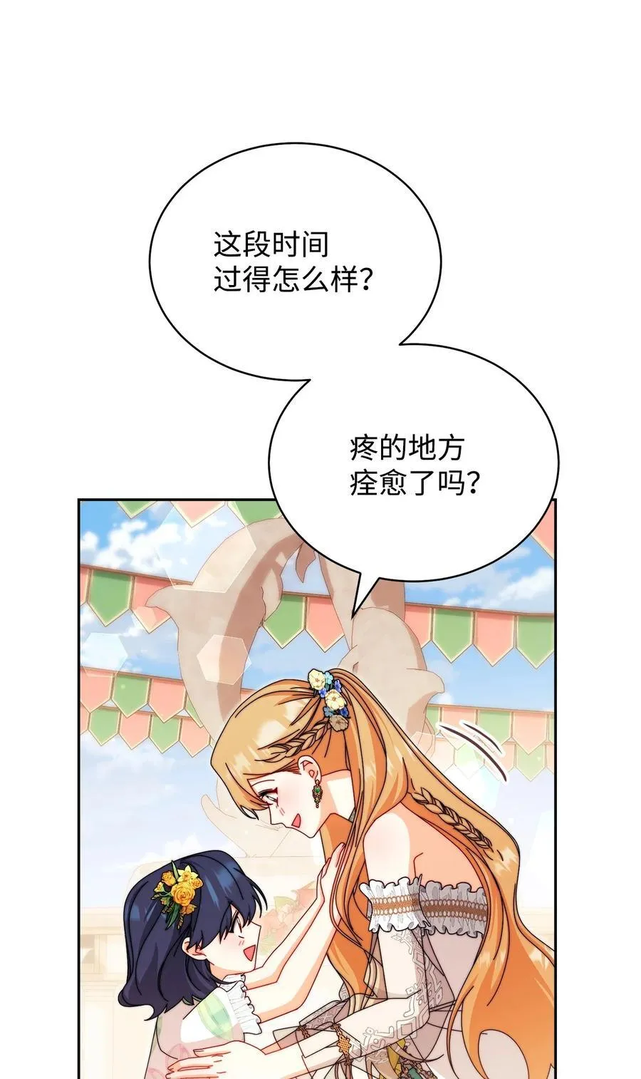 107 温馨与安慰1