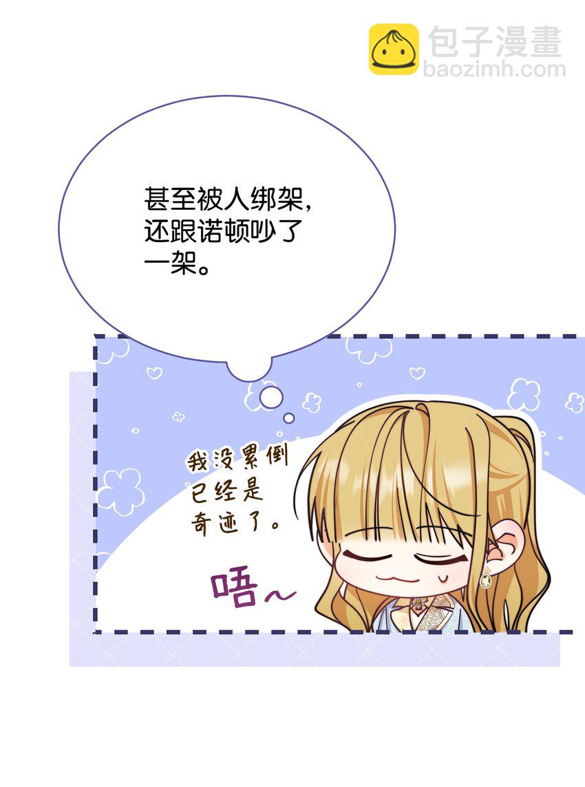 33 家庭会议12