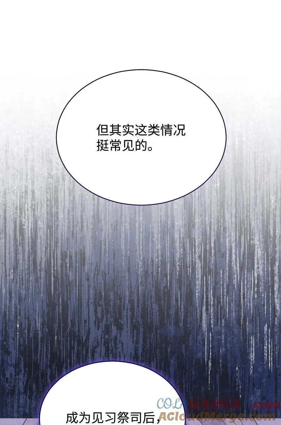 99 放弃60