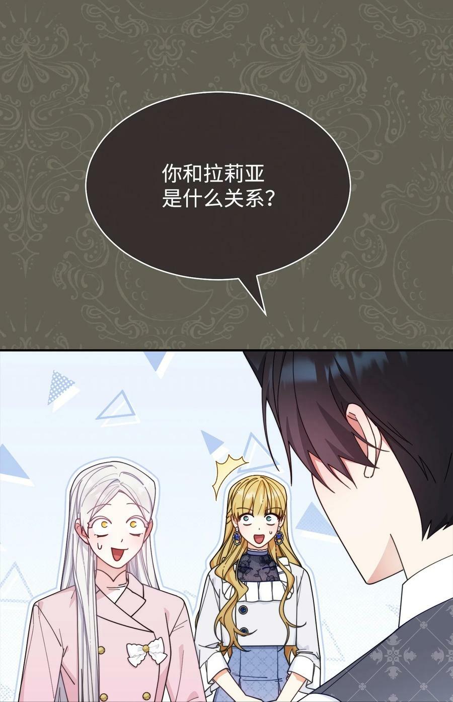 63 割爱27