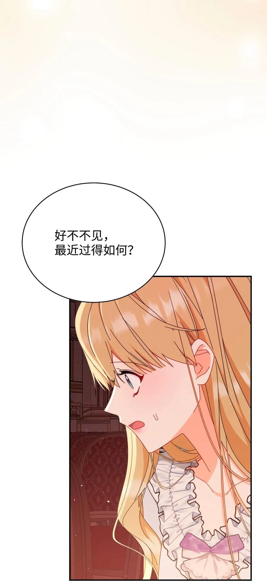 85 真相的一角41