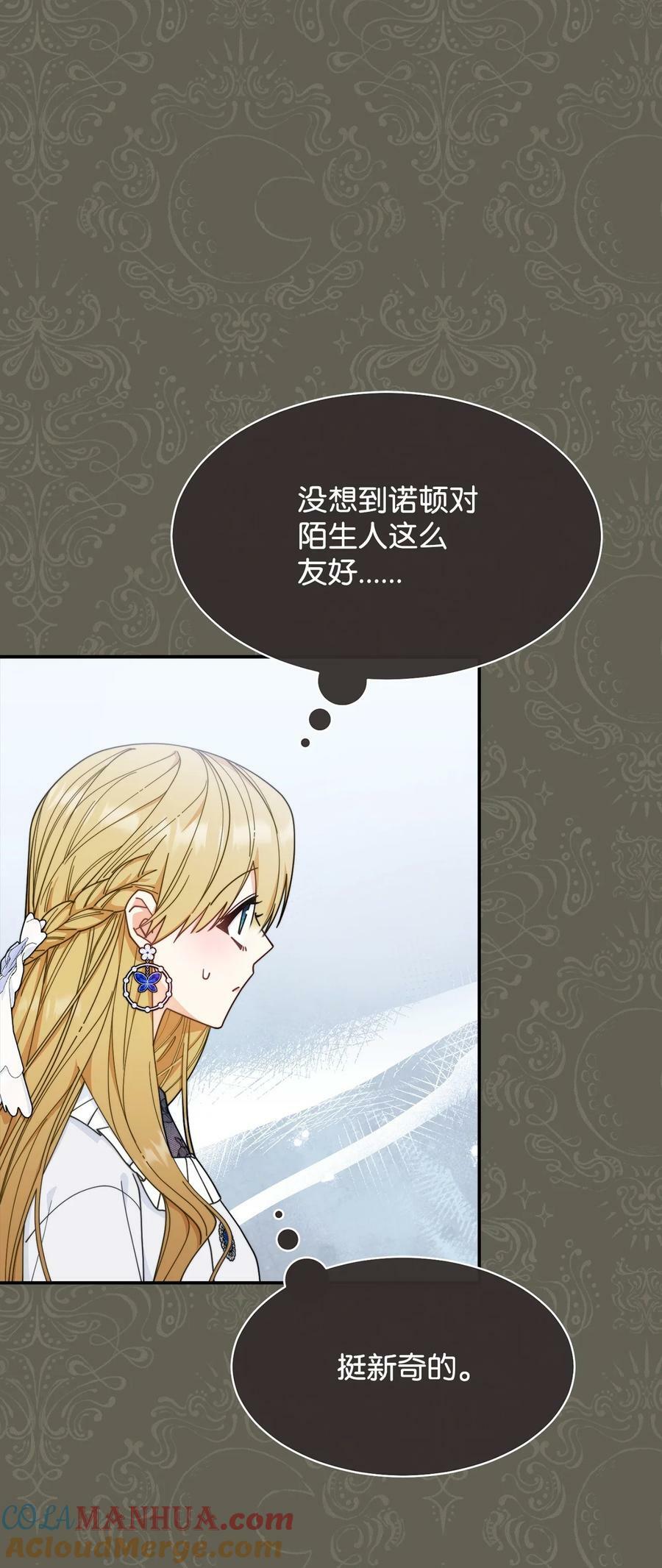 63 割爱32
