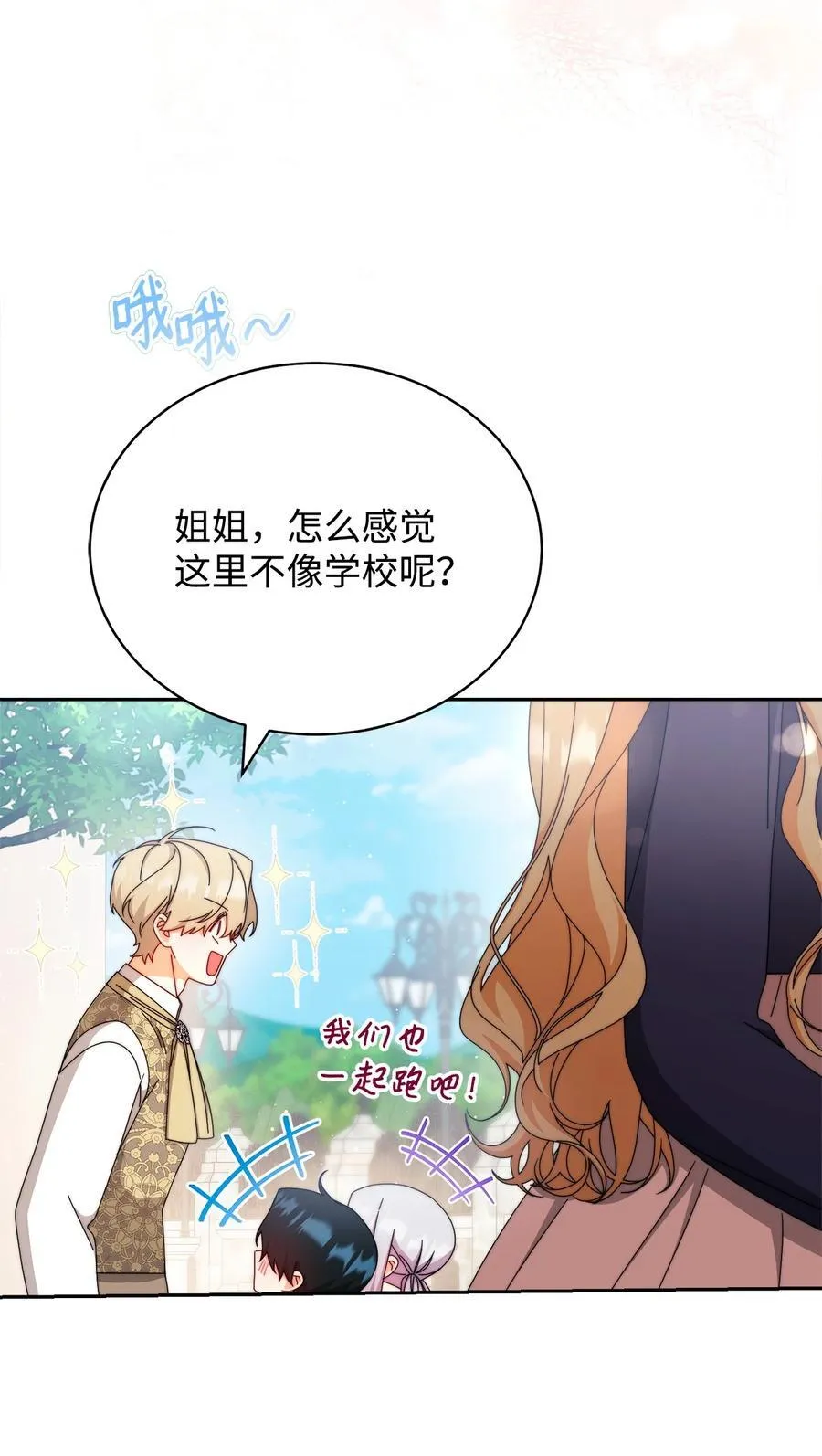 98 教育所55