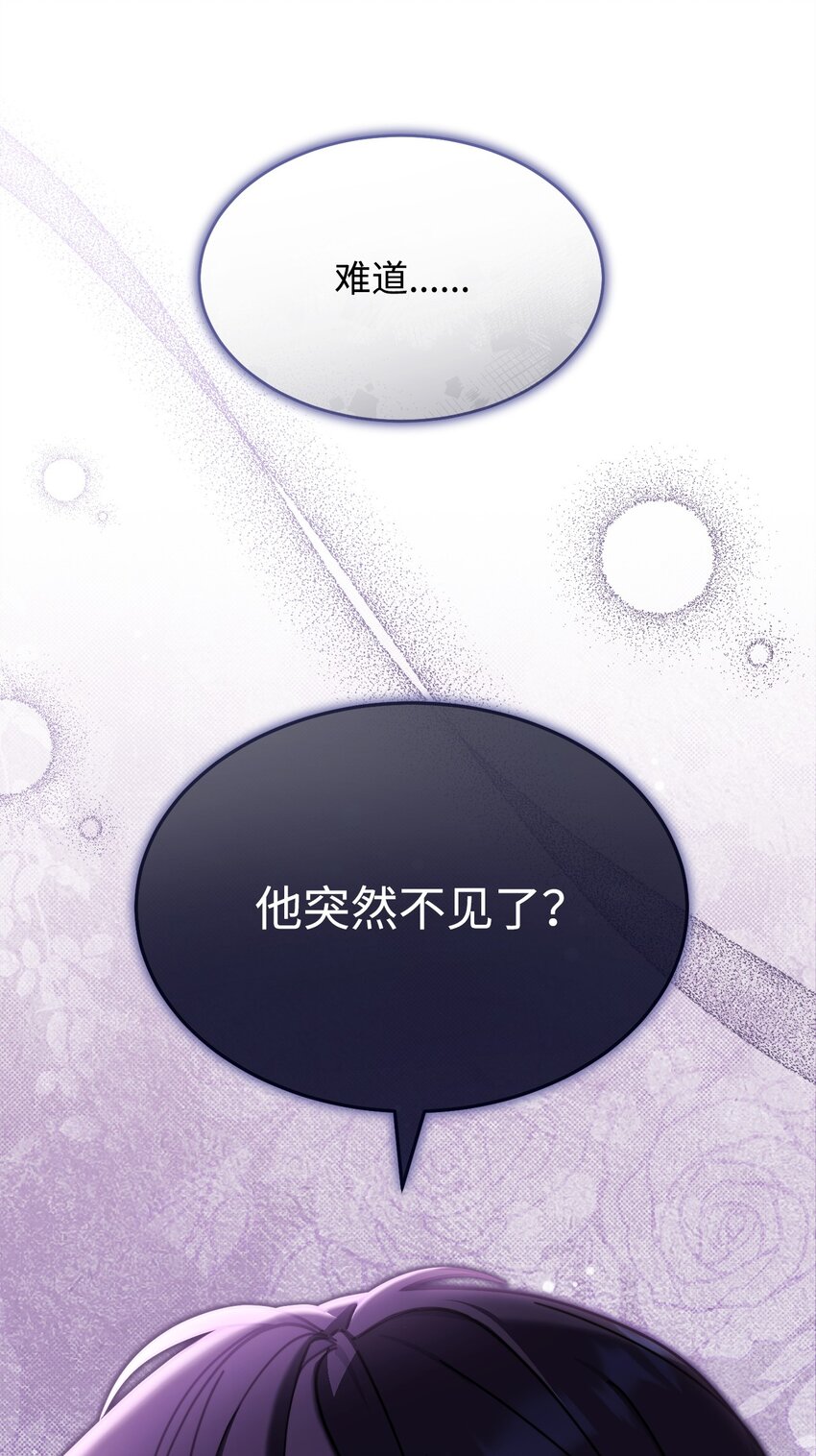 55 完美落幕43
