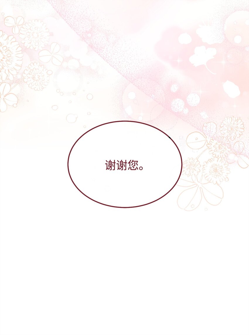 41 执着之心61