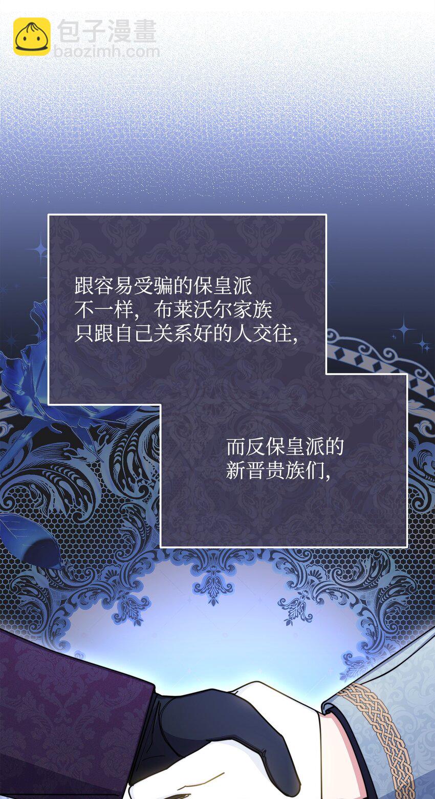 40 扩大社交圈41
