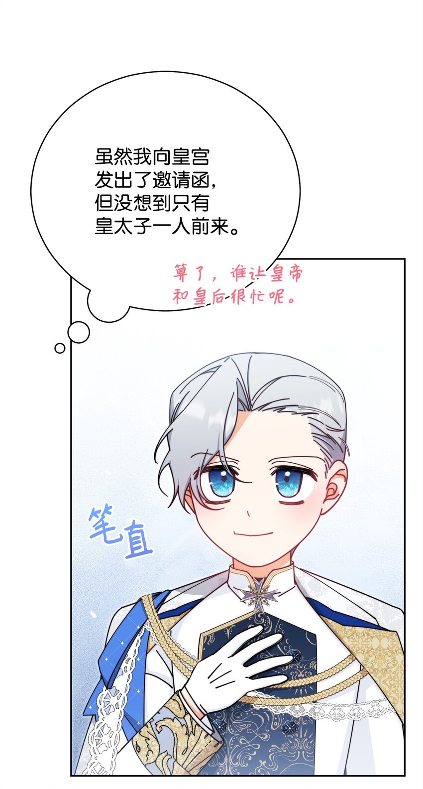 45 派对风波84