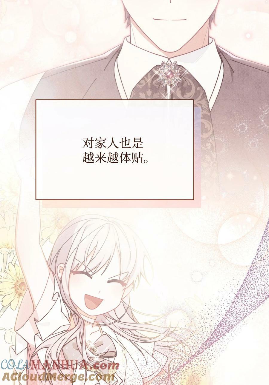 63 割爱76