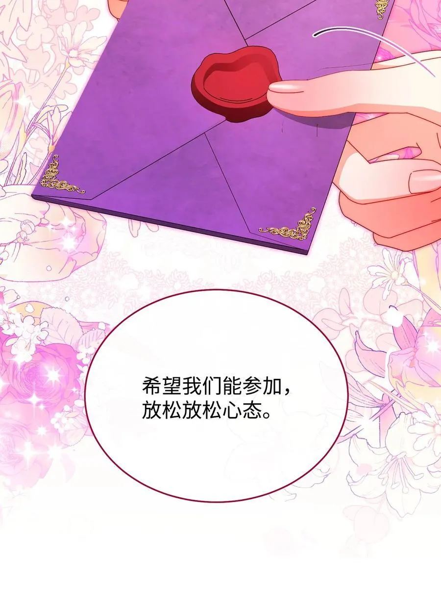 106 大肆宣传34