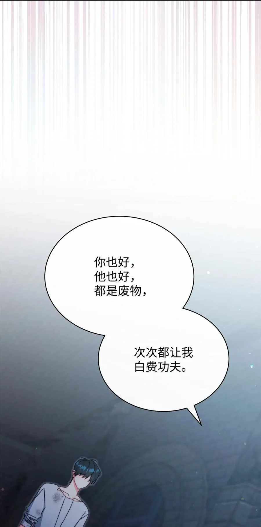 89 绝望66