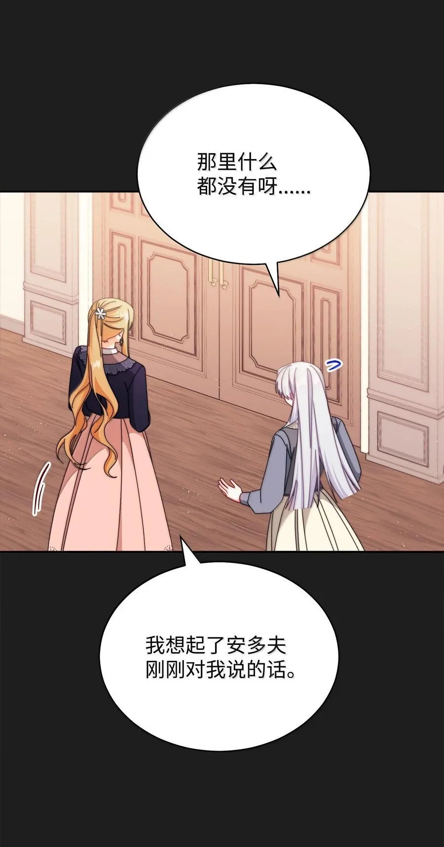 102 秘密空间1