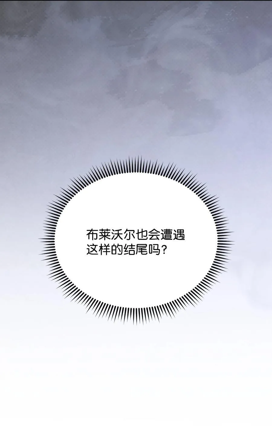 82 躁狂症真相55